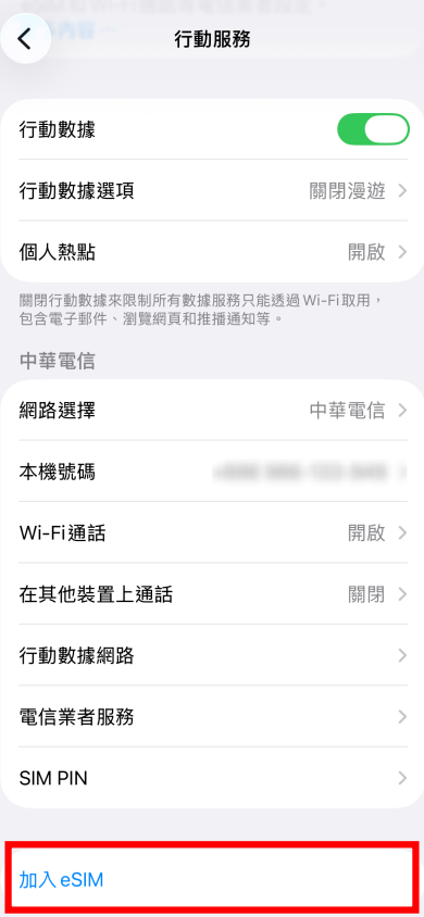 備用1示意圖