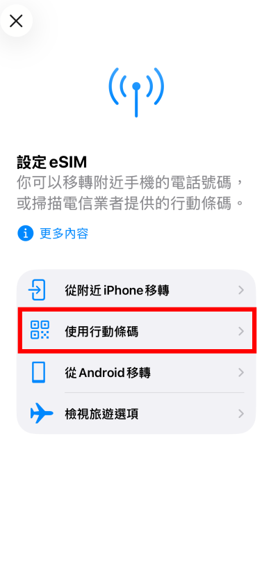 備用2示意圖