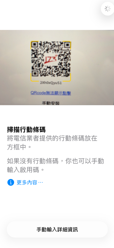 備用3示意圖