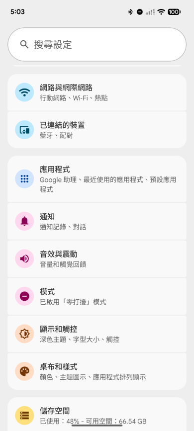 步驟1