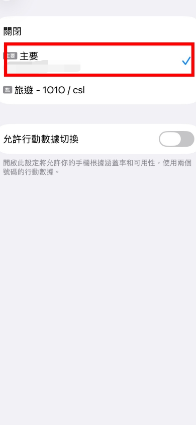 回國1示意圖