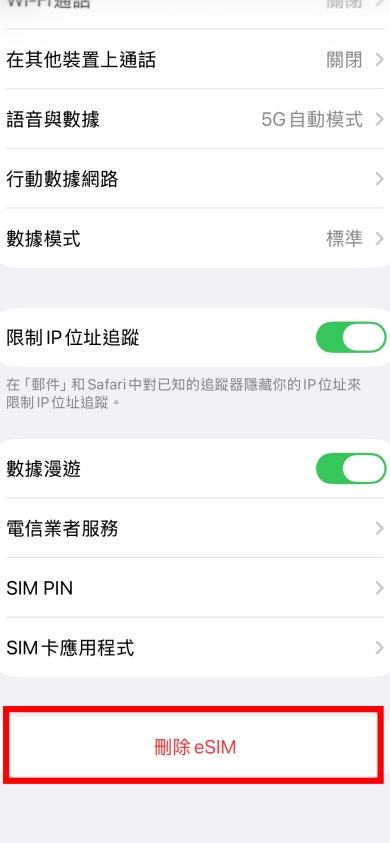 回國2示意圖