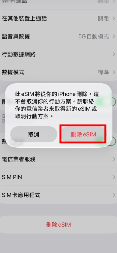 回國3示意圖