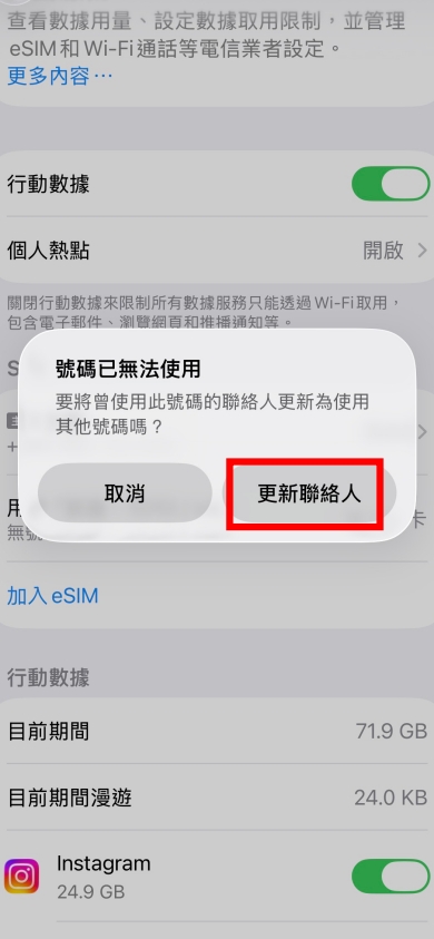 回國4示意圖