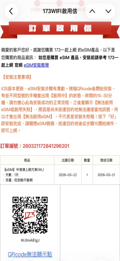 步驟1示意圖