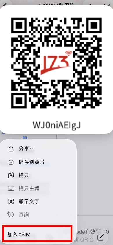 步驟2示意圖