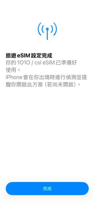 步驟4示意圖